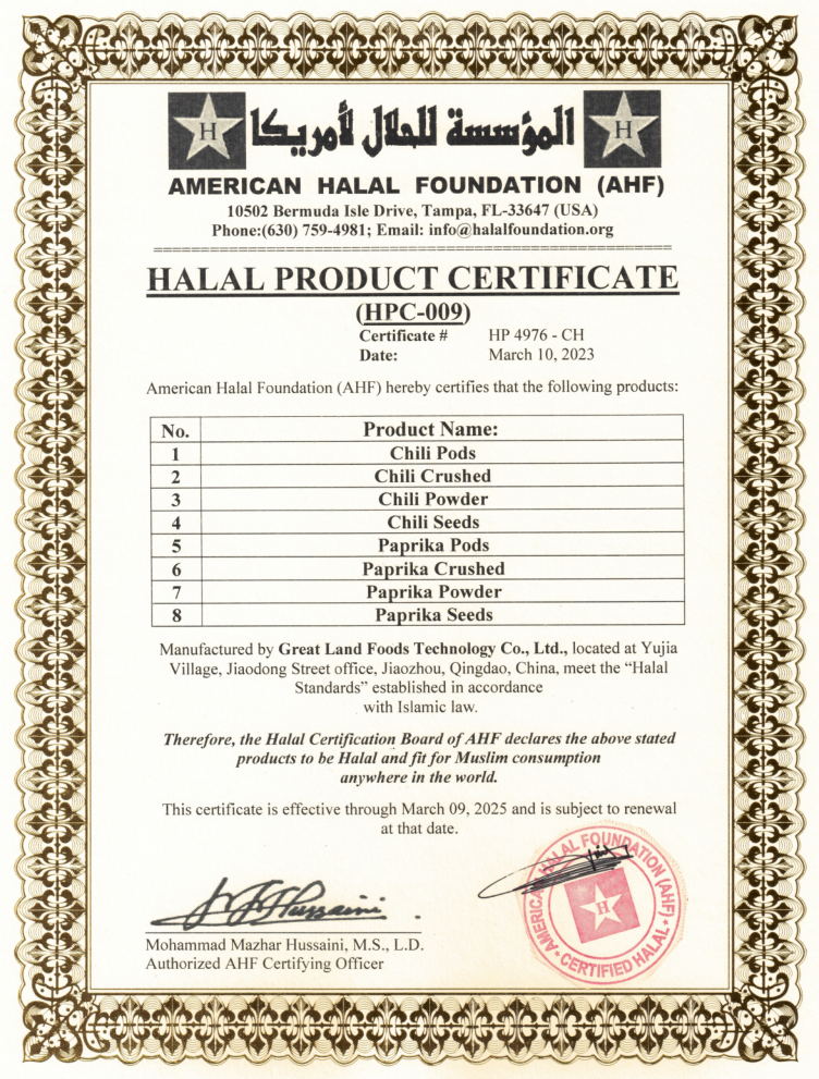 HALAL_看图王